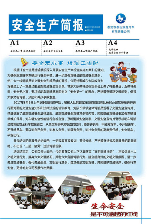 c(din)鿴Ԕ(x)Ϣ<br>(bio)}ȫa(chn)(bo) ʮһ xΔ(sh)2291